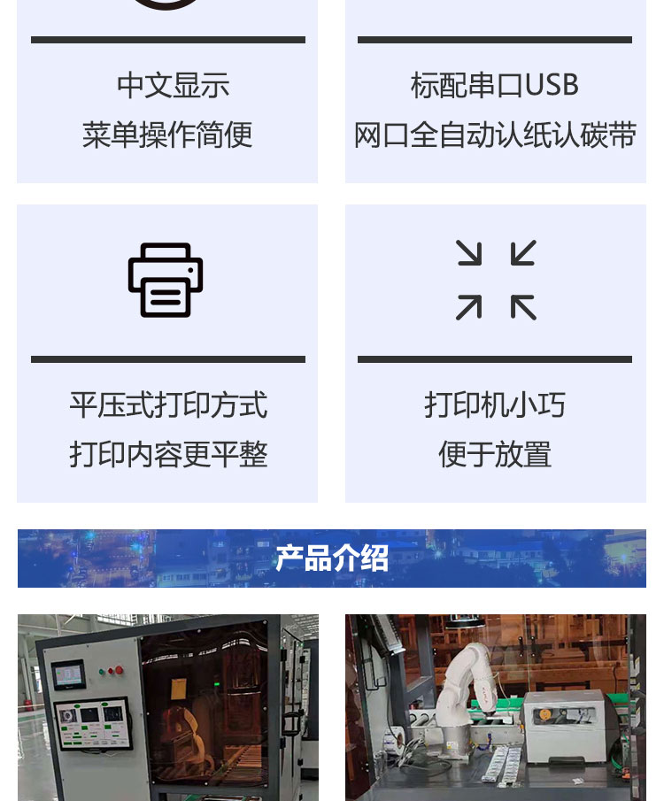 焊絲包裝設(shè)備廠家