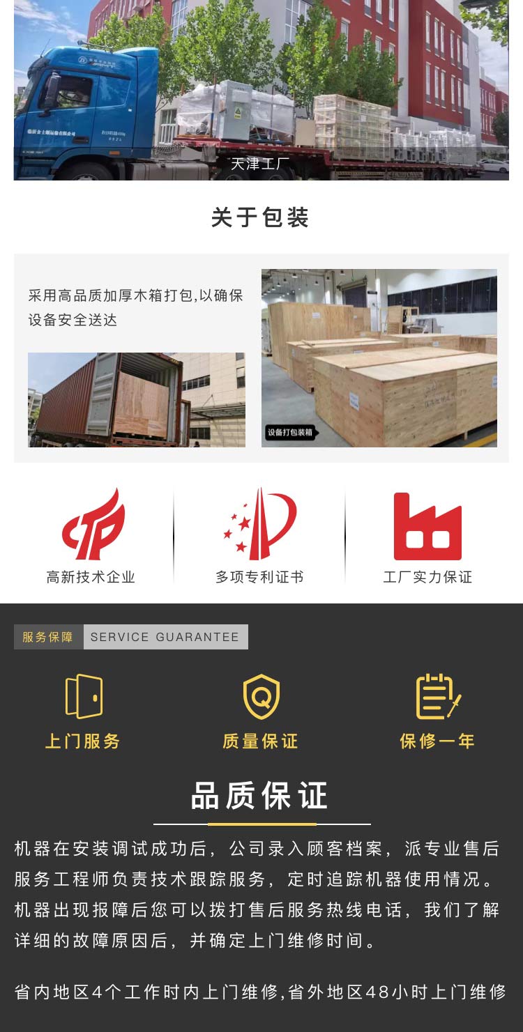 廠家直銷全自動(dòng)邊封包裝機(jī)